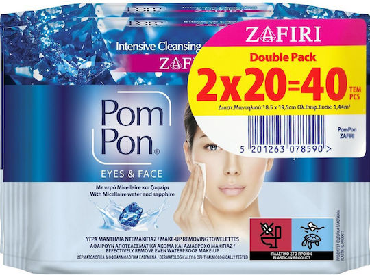 Pom Pon Micellaire Face & Eyes Μαντηλάκια Αφαίρεσης Μακιγιάζ Προσώπου & Ματιών 2τμχ