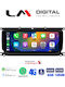LM Digital Car Audio System for Land Rover Range Rover Evoque 2012 > 2016 (Bluetooth/USB/WiFi/GPS/Apple-Carplay/Android-Auto)