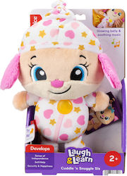 Fisher Price Εκπαιδευτικό