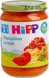 Hipp Βρεφικό Γεύμα 190gr για 4+ Μηνών