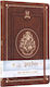 Harry Potter 2024-2025 Academic Year Planner Insight Editions Insights
