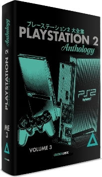 Playstation 2 Anthology Vol 3