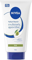 Nivea Хидратиращ крем за ръце 75мл