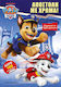 Paw Patrol Αποστολή Με Χρώμα
