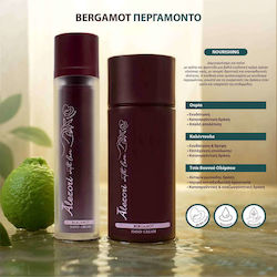 Alezori Κρέμα Χεριών 100ml