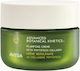 Aveda Advanced Botanical Kinetics Κρέμα Προσώπου για Ενυδάτωση & Σύσφιξη με Κολλαγόνο & Πεπτίδια 50ml