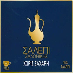 Salepi Salonikis Salep sub formă de Pulbere