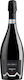 Musti Nobilis Κρασί Prosecco Λευκό Ξηρό 750ml