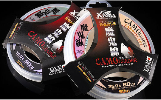 Fishing Line Xzoga Camo Leader 50m 0.83mm