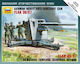 1/72 German Heavy Anti-aircraft Gun Flak 36/37