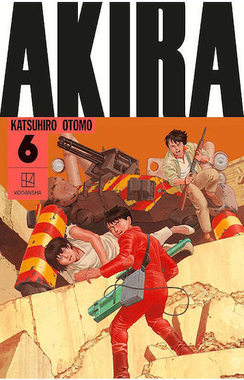Akira Hardcover Collection Vol. 06 Akira Hardcover Collection Vol. 06