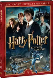 Harry Potter Chamber Secrets 2 Dvd