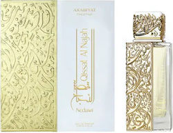 Arabiyat Prestige Qissat Al Najah Nedawi Eau de Parfum 100ml