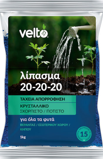 Velto Κρυσταλλικό Λίπασμα Αζώτου, Φωσφόρου, Καλίου (20-20-20) 1kg