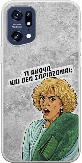 Epic Quotes Ти Акуо Oppo Find X5 Pro 5g Гъвкав TPU Прозрачен Силикон