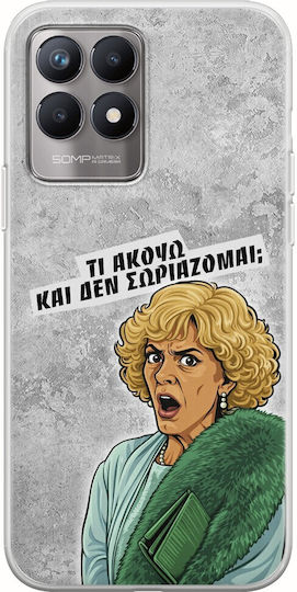 Epic Quotes Τί Ακούω ? Realme 8i Flexible Tpu Διάφανη Σιλικόνη