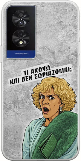 Epic Quotes Ce Aud? TCL 40 NXTPAPER 4G TPU Flexibil Silicon Transparent