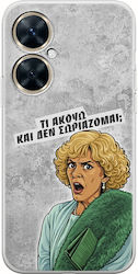 Epic Quotes Ce Aud Huawei Nova 11i TPU Flexibil Silicon Transparent Epic Quotes Ce Aud Huawei Nova 11i TPU Flexibil Silicon Transparent