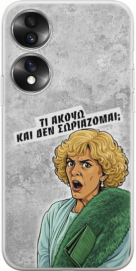 Epic Quotes Ти Чувам Honor 70 5g Гъвкав TPU Прозрачен Силикон