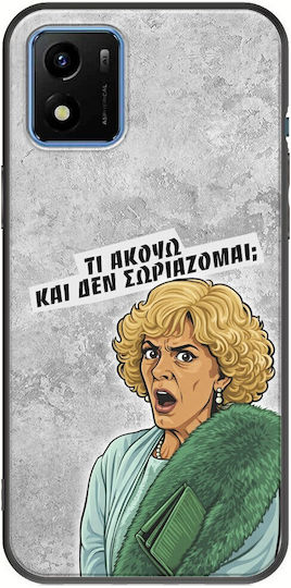 Epic Quotes Τί Ακούω ? Vivo Y01 Black TPU Husa Neagră Din Silicon