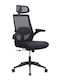 Megapap Belora Executive Chair with Recline and Adjustable Arms Black
