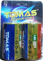 D 1.5V 2τμχ 640456_D D 1.5V 2τμχ 640456_D