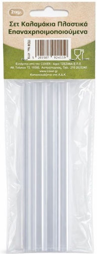 Set Plastic Reusable Straws 2 Pieces Compatible Stanley