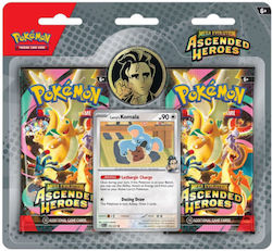 Pokemon Collection Komala (EN) Διάφορα Σχέδια Pokemon Collection Komala (EN) Διάφορα Σχέδια