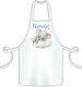 Photoretous Godfather Apron