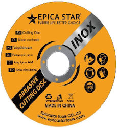 Epica Star Диск За Рязане 180mm