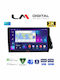 LM Digital Автомобилна Аудио Система (Блутут/USB/WiFi/GPS/Apple-Carplay/Android-Auto)