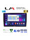 LM Digital Автомобилна Аудио Система (Блутут/USB/WiFi/GPS/Apple-Carplay/Android-Auto)