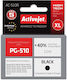 Superbulk Συμβατό Μελάνι Εκτυπωτή InkJet Canon PG-560XL Πολλαπλό (Color) 1τμχ