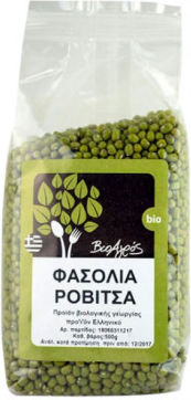 Organic Mung Beans 500g Bio Vioagros 13021