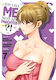 You Like Me Not My Daughter Vol 7 Kota Nozomi Llc, Kota Nozomi Seven Seas Entertainment Vol. 7