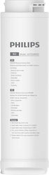 Philips from Activated Carbon 0.0001 μm AUT620R600/10 Philips from Activated Carbon 0.0001 μm AUT620R600/10