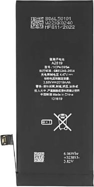 Diagnosable Kompatibler Ersatzakku 2018mAh für iPhone SE 2022
