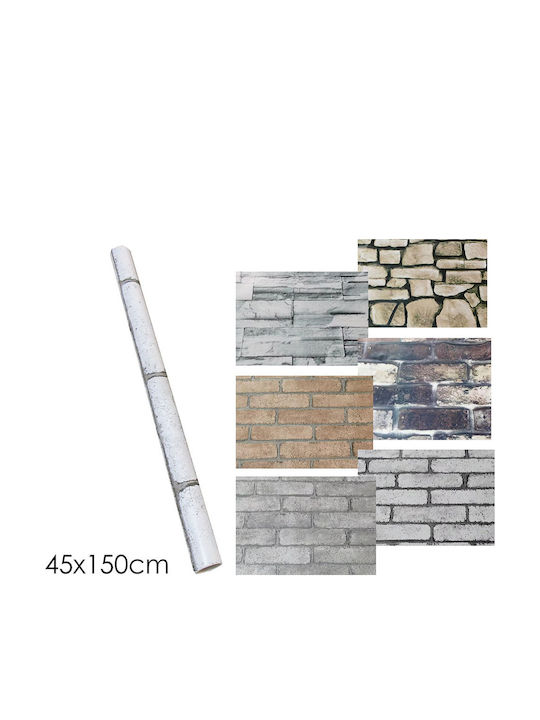 Αυτοκόλλητη Ταπετσαρία Τοίχου Χάρτινη 150x45cm