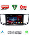 Lenovo Car Audio System for Volkswagen Sharan 2011-2023 (Bluetooth/USB/WiFi/GPS/Apple-Carplay/Android-Auto) with Touch Screen 9"