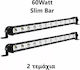 Led Super Slim Aδιάβροχος Προβολέας 12 Optonic Led Κατευθυντικός 6000lm-12/24volt 2τμχ Tc-314