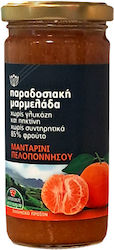 CHryso Milo Мармалади