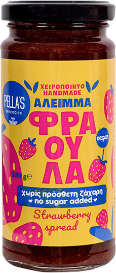 Pella’s Delicacies Άλειμμα Marmelade Blaubeere Ohne Zuckerzusatz 280gr