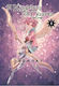 A Kingdom Of Quartz 4 Bomhat, Bomhat Kodansha America Bd. 4