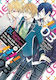 Bl Game Rebirth My New Life As The Hero's Younger Brother Vol 3 Yui Hanaka Llc, Yui Hanaka Seven Seas Entertainment Vol. 3