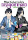 Miss Kobayashi's Dragon Maid Fafnir The Recluse Vol 5 Coolkyousinnjya Llc, Куулкюусиндзя Seven Seas Entertainment Том 5