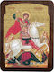 Heiligenikone St. Georg Agion Oros