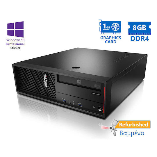 Lenovo ThinkStation P310 Refurbished Grade A (Xeon-E3-1275v5/8GB/500GB SSD/No OS)