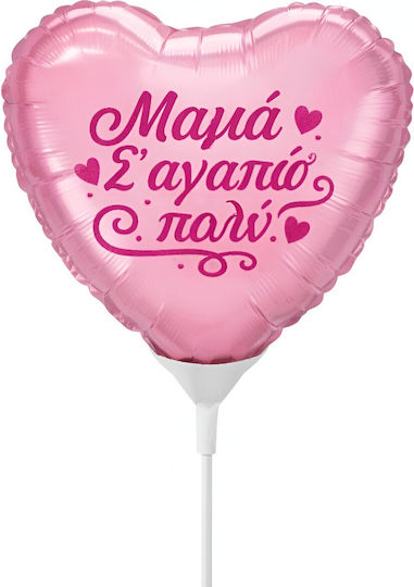 Mini Form Herz Luftballon Mama Ich Liebe Dich Sehr