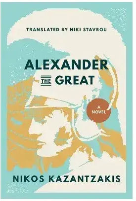 Alexander The Great A Novel 9780821426616 Alexander The Great A Novel 9780821426616