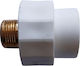 Interplast Тръбни Фитинги Мъжки Ppr Бял Ф32х3/4"